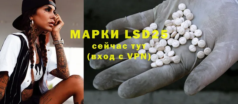 LSD-25 экстази ecstasy  площадка Telegram  Окуловка 